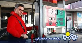 حق‌العمل جایگاه‌داران سوخت چیست؟