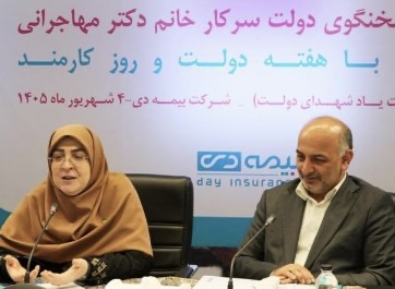 چرایی حضور سخنگوی دولت در بیمه دی؟حمایت دولتی از شرکتی با کارنامهای مبهم چرایی حضور سخنگوی دولت در بیمه دی؟حمایت دولتی از شرکتی با کارنامهای مبهم