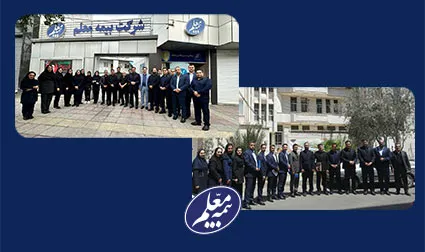 بازدید مدیرعامل بیمه معلم از شعب سمنان و مازندران