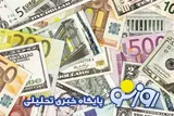 قیمت دلار و یورو امروز یکشنبه ۵ مهر ۱۴۰۵