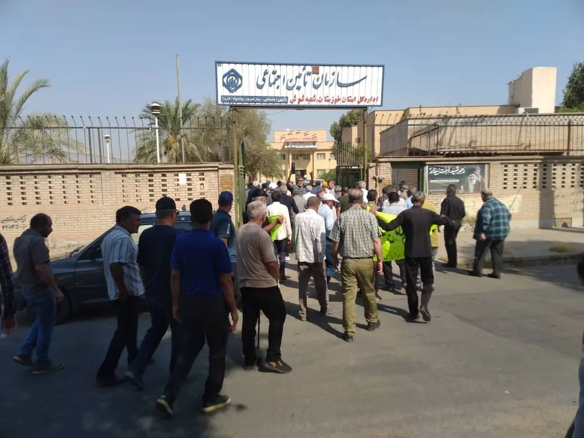 تجمع بازنشستگان شوش، کرخه و هفت‌تپه مقابل تأمین اجتماعی